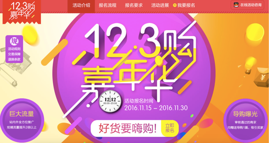 慧聰網(wǎng)