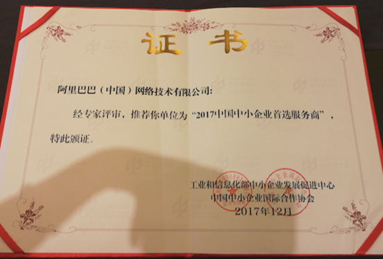 證書(shū)