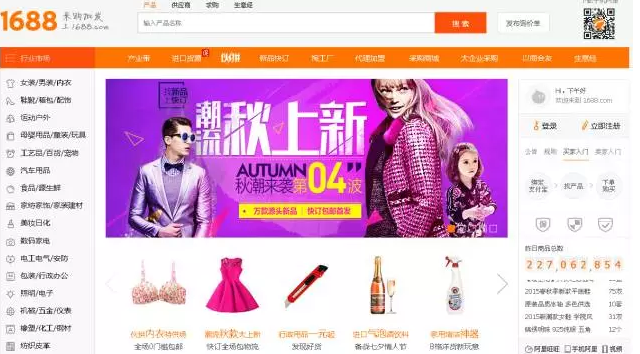 B2B行業(yè)網(wǎng)站如何設計