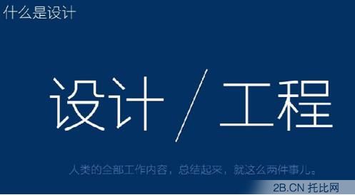 聽騰訊產(chǎn)品經(jīng)理從 12306 和 “寫簡歷” 這些事聊聊用戶體驗