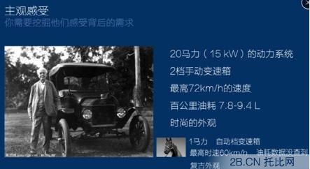 聽騰訊產(chǎn)品經(jīng)理從 12306 和 “寫簡歷” 這些事聊聊用戶體驗