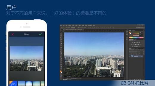 聽騰訊產(chǎn)品經(jīng)理從 12306 和 “寫簡歷” 這些事聊聊用戶體驗