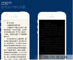 聽騰訊產(chǎn)品經(jīng)理從 12306 和 “寫簡歷” 這些事聊聊用戶體驗
