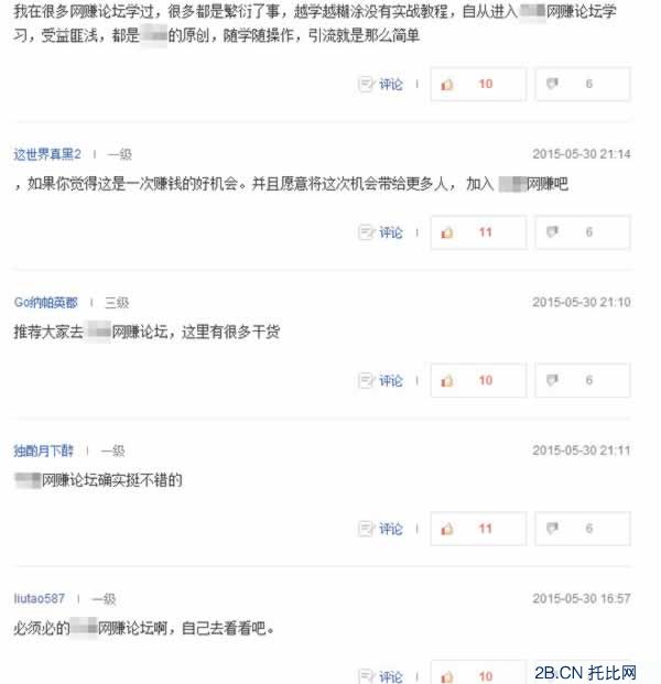 百度知道回答