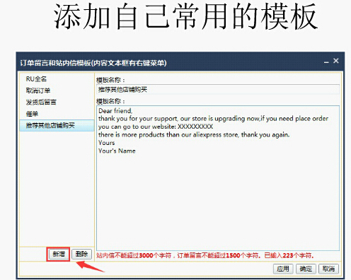 發(fā)貨流程