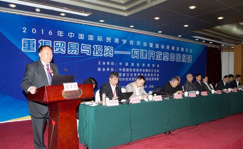 外貿(mào)