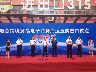 張學東