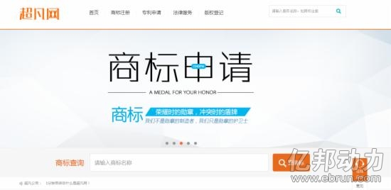 超凡網(wǎng)