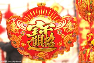 “招采進寶”B2B云平臺正式開放