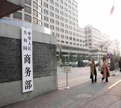 商務部等八部委密集為何發(fā)聲互聯(lián)網(wǎng)+ ?