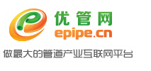 管道產(chǎn)業(yè)互聯(lián)網(wǎng)的春天，優(yōu)管網(wǎng)全新上線