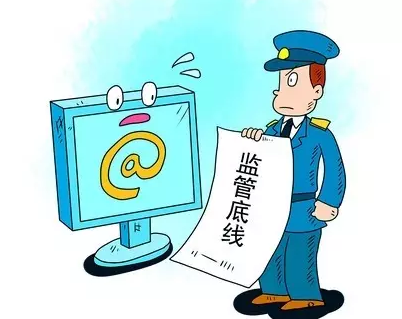 《電子商務(wù)法》部分外泄 提前曝光