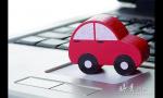 B2B汽配服務(wù)平臺“諸葛修車網(wǎng)”啟動登陸資本市場規(guī)劃