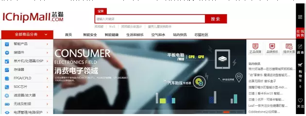上海潤欣