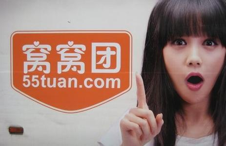 這一次是窩窩團(tuán)，跟眾美聯(lián)合并了