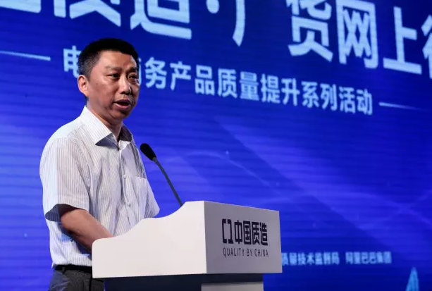 阿里聯(lián)手質(zhì)檢總局，助力1萬家傳統(tǒng)企業(yè)轉(zhuǎn)型升級