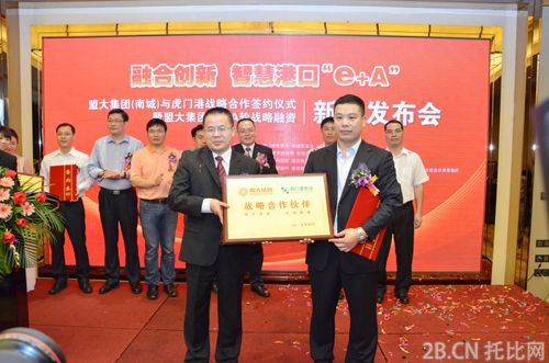 <a href=http://www.lcby.net/show/8936.html target=_blank class=infotextkey>環(huán)球塑化網(wǎng)</a>