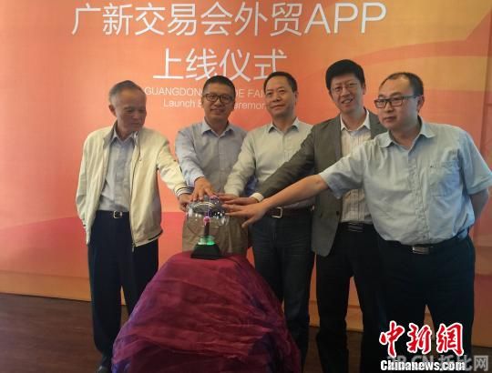 國內(nèi)首款外貿(mào)社交SNS營銷平臺發(fā)布跨境電商進“P+”時代