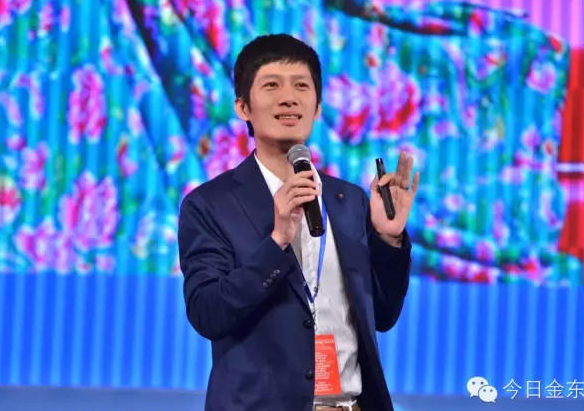 跨境電商大會