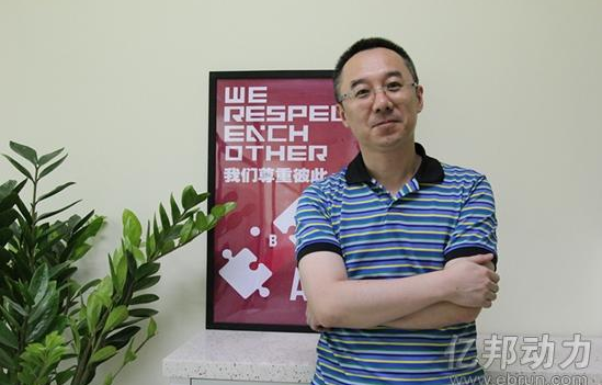 廣新電子商務(wù)公司總經(jīng)理?xiàng)顒b